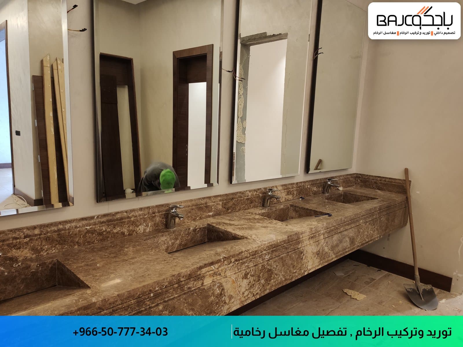 رخام إمبرادور تركي وإسباني | الأسعار والاستخدامات