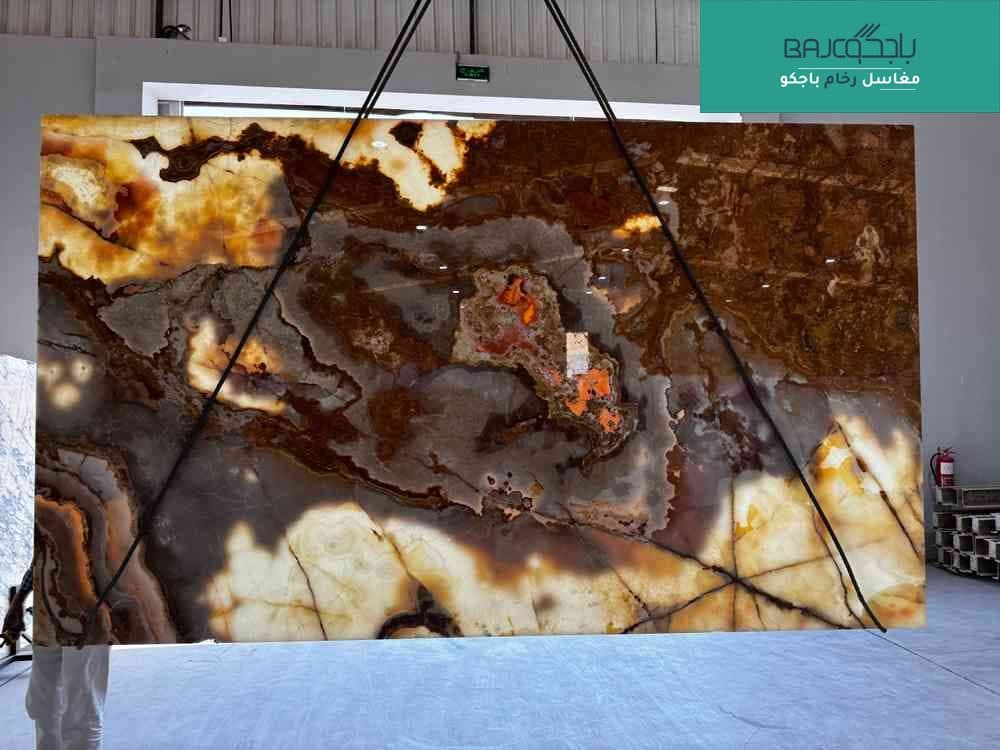 لوح رخام اونيكس