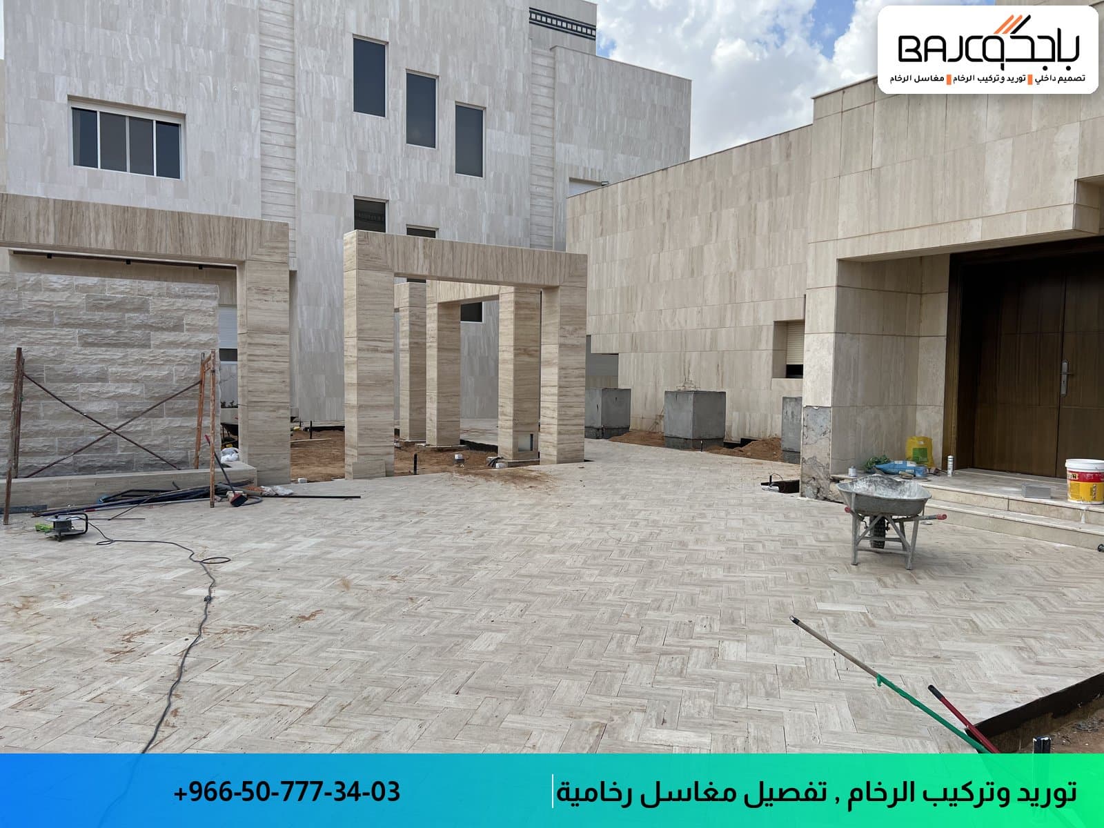 أنواع الرخام الطبيعي وألوانه واستخدامات كل نوع.
