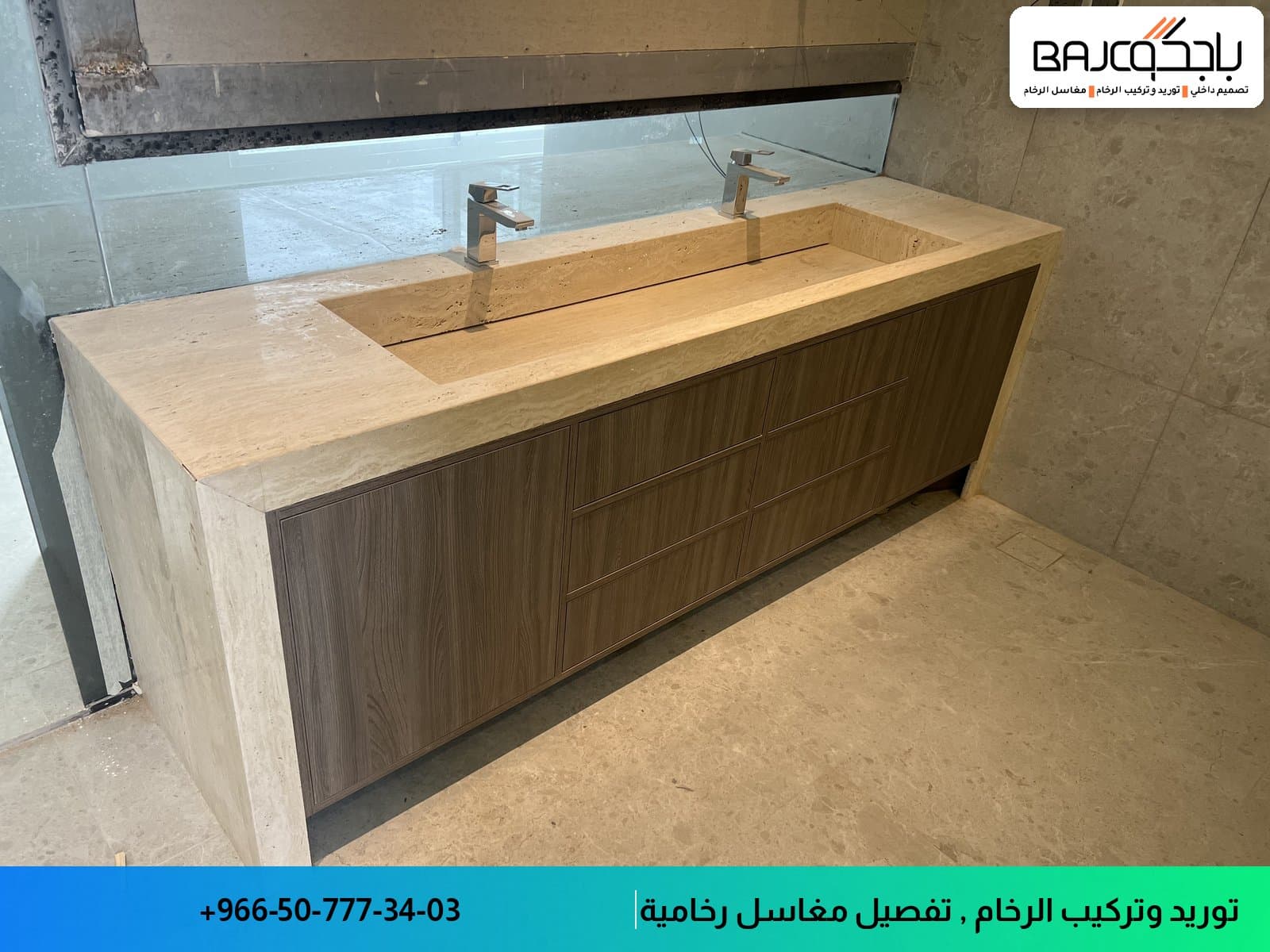 كيف تقيس مكان مغسلة الرخام قبل التفصيل