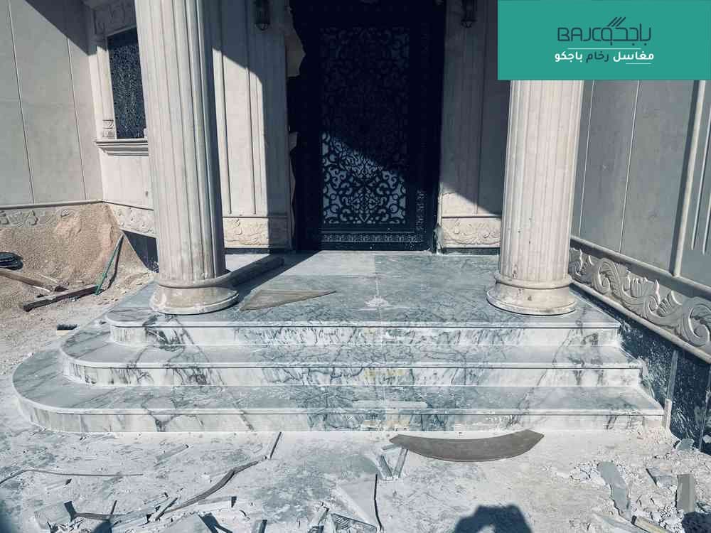 درج رخام روزا أوبن بوك