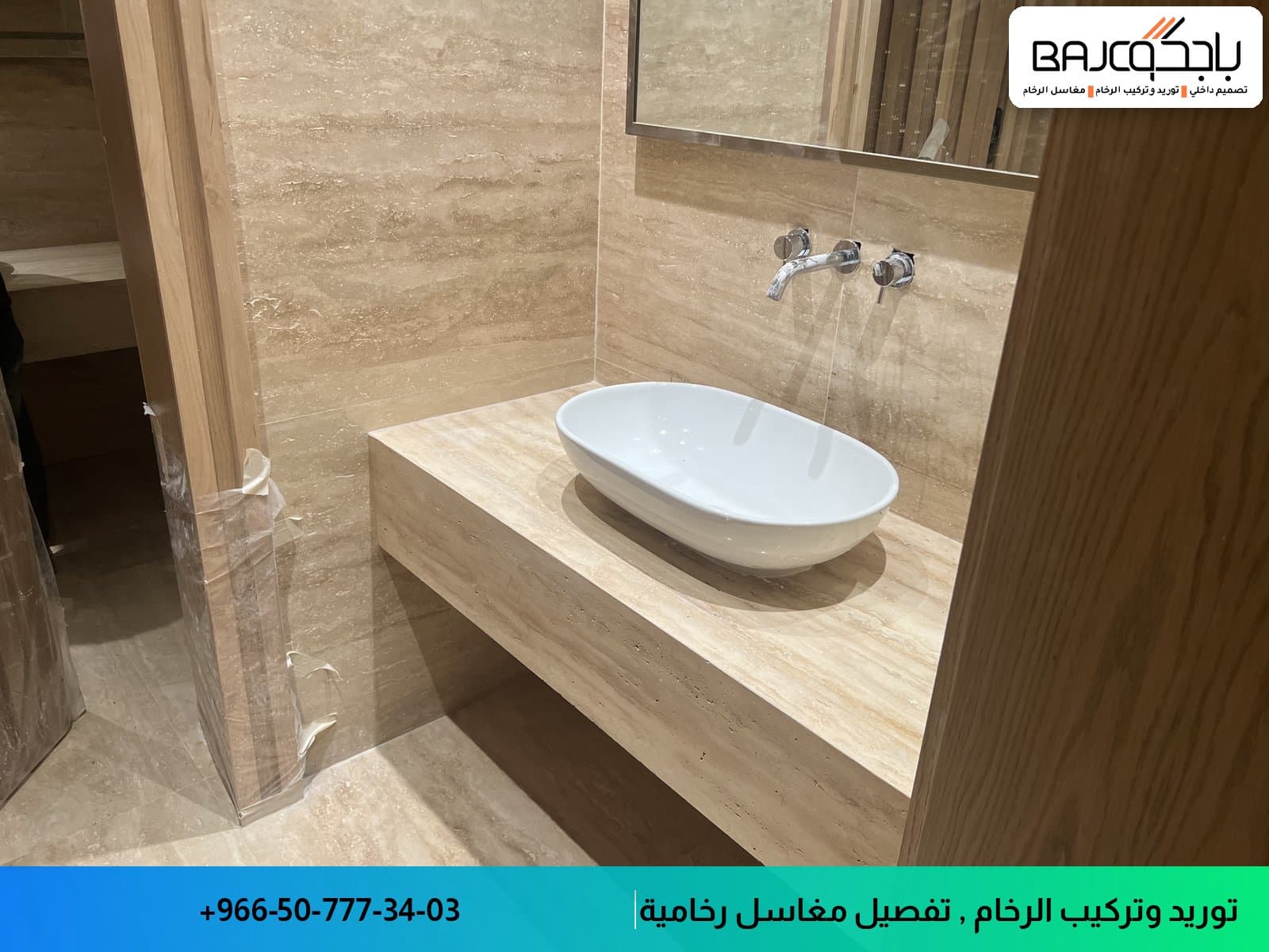 مغاسل رخام بحوض واحد أو حوضين أو ثلاثة وكيف تختار.