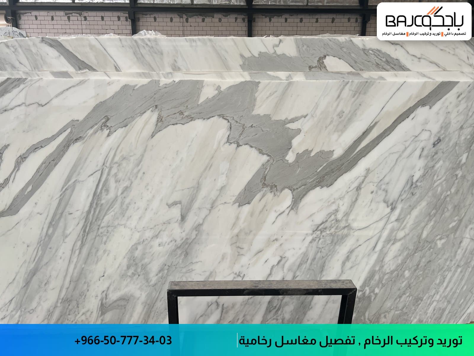 رخام الكرارة الإيطالي: الأسعار والاستخدامات