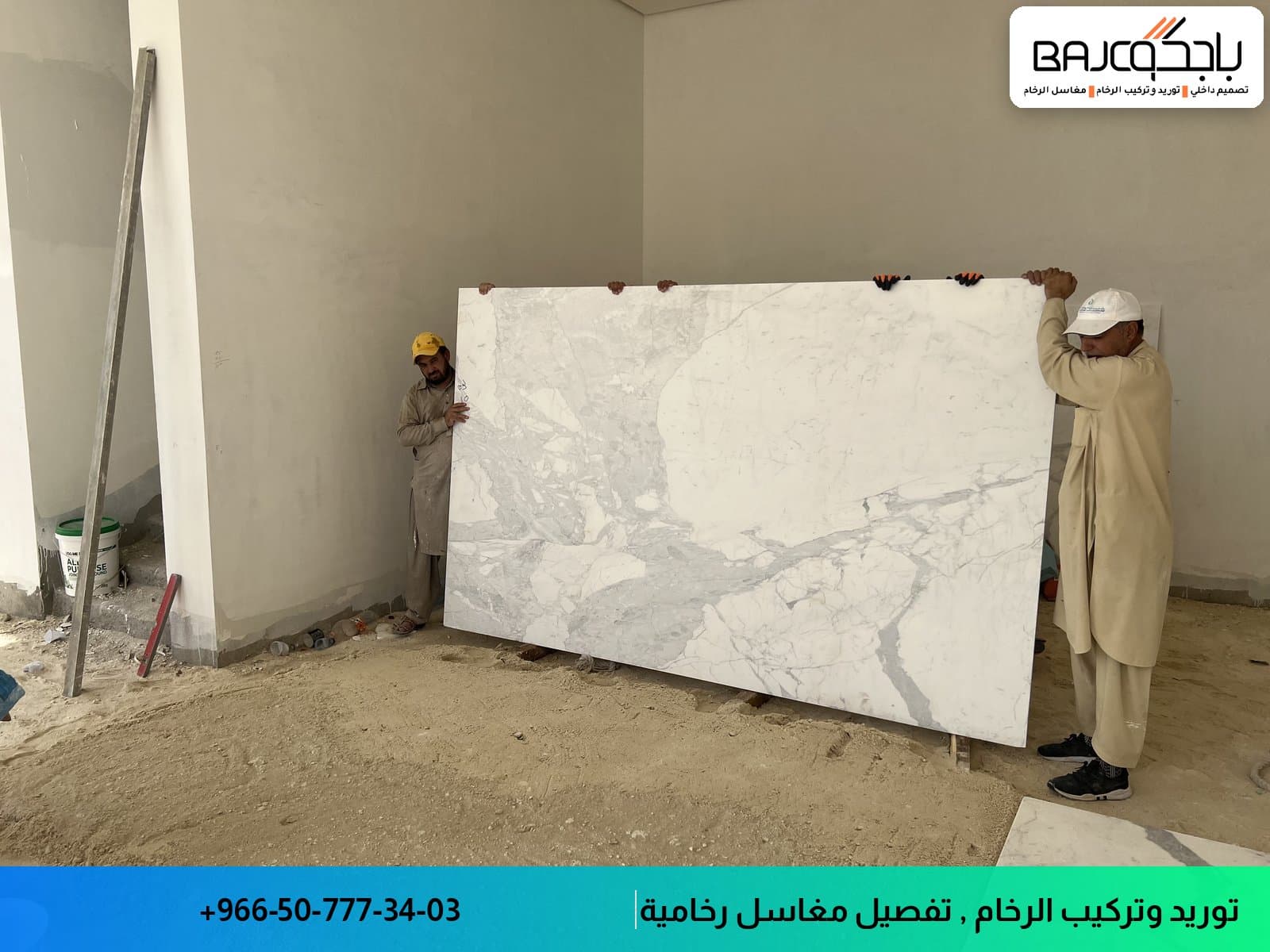 طرق تثبيت الرخام: الميكانيكي والأسمنتي والأرضيات