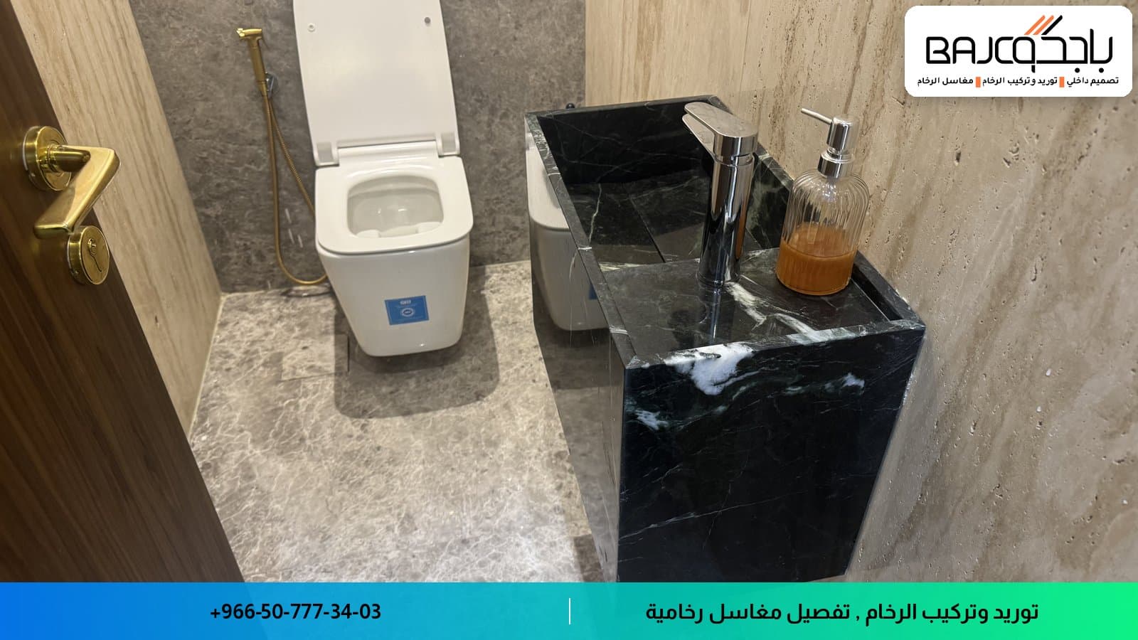 مغاسل رخام صغيرة وحلول عملية للحمامات الضيقة.