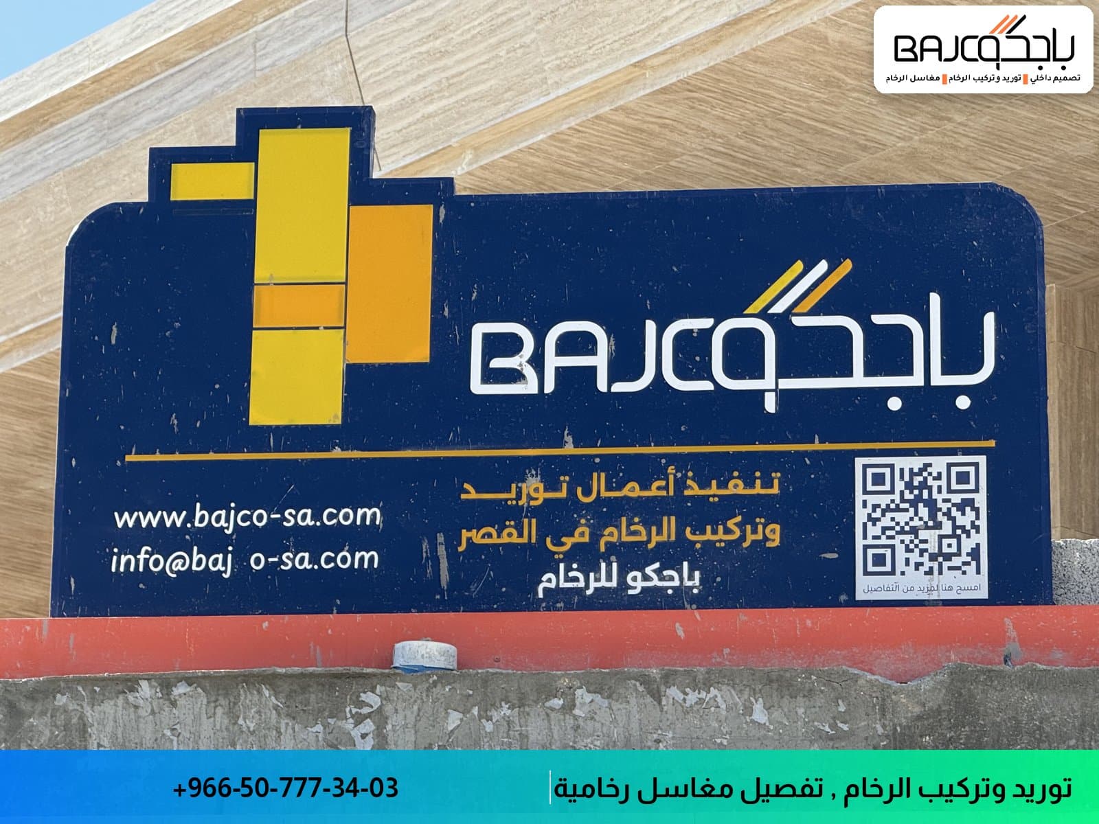 نصائح قبل شراء الرخام من الاختيار حتى الصيانة