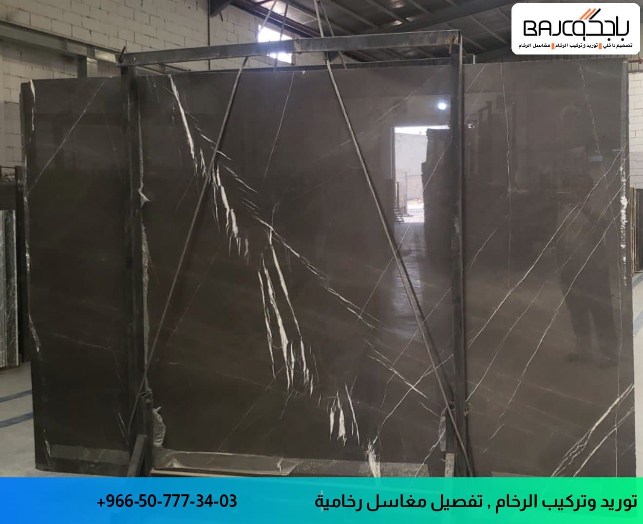 رخام بترا جري: الأسعار والمميزات والعيوب