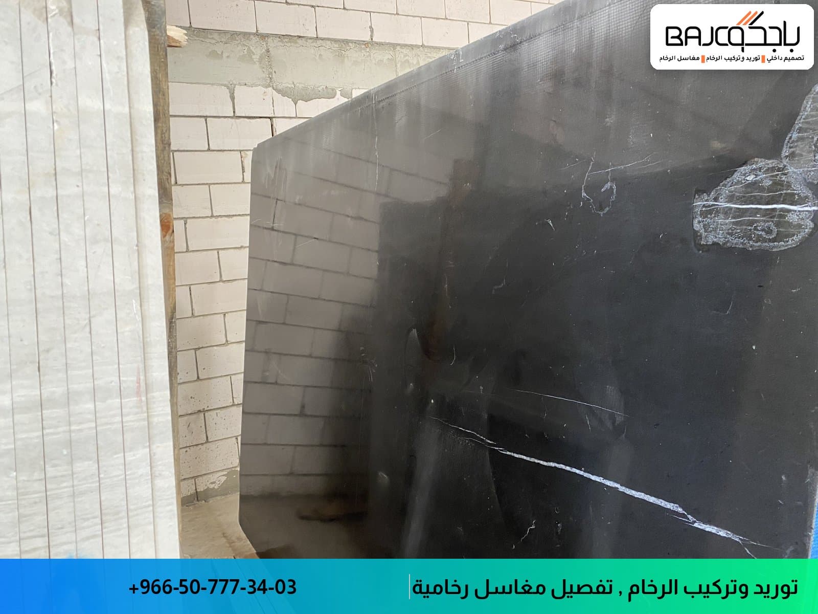 رخام أسود جلاكسي هندي 30×60 للأماكن الخارجية