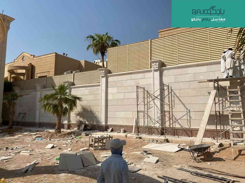 تركيب حجر الرياض