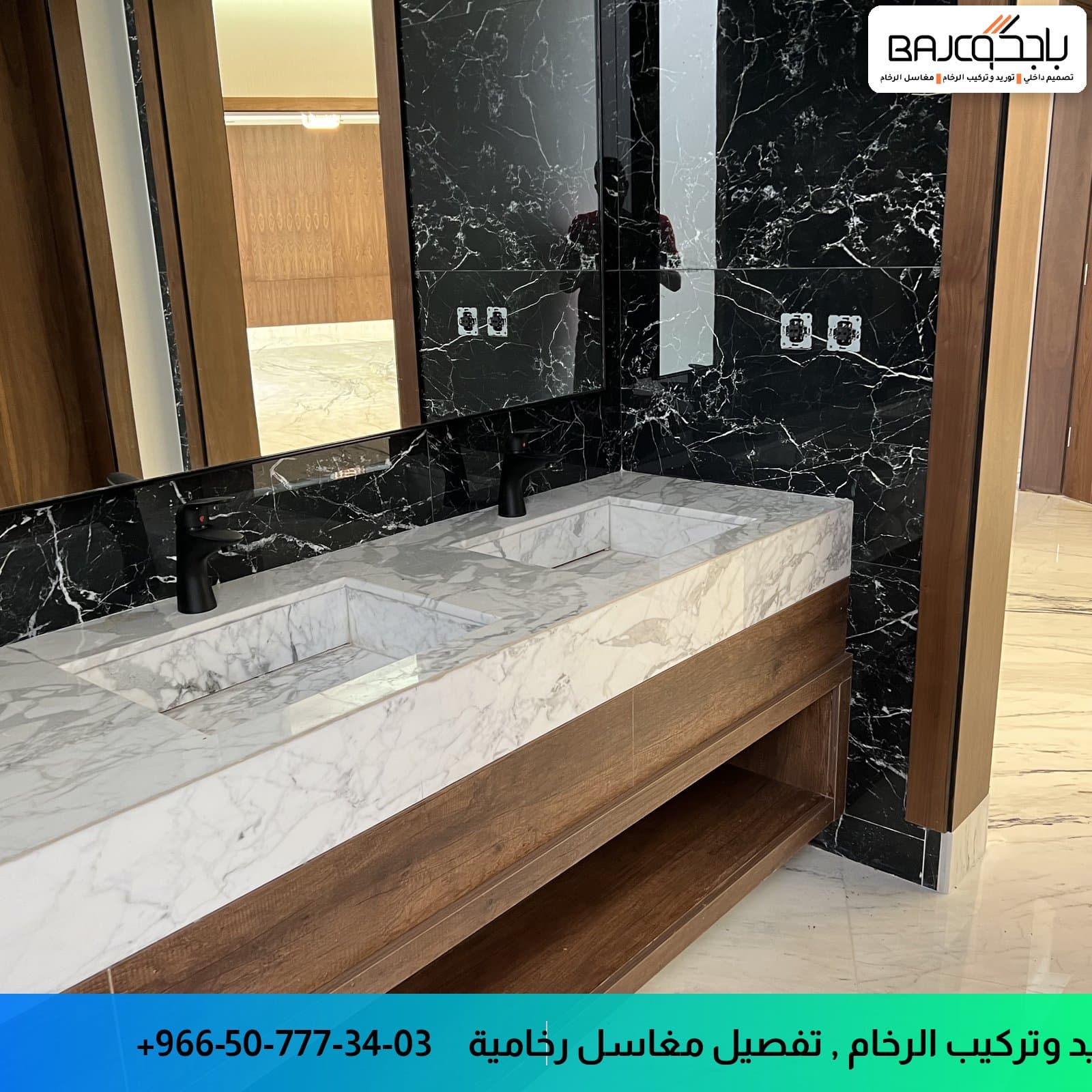 مغاسل مجالس رخام طبيعي وكيف تختار التصميم المناسب.
