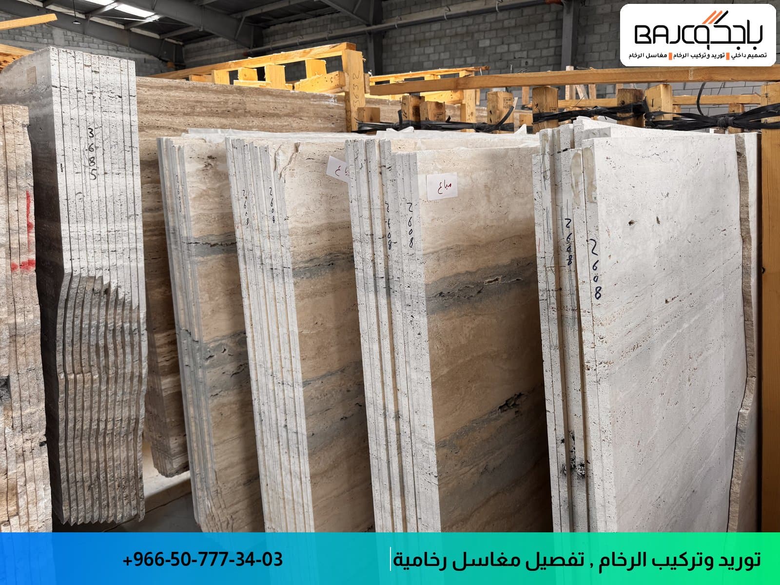 كيف تختار نوع الرخام المناسب ؟ دليل شامل قبل الشراء والتركيب