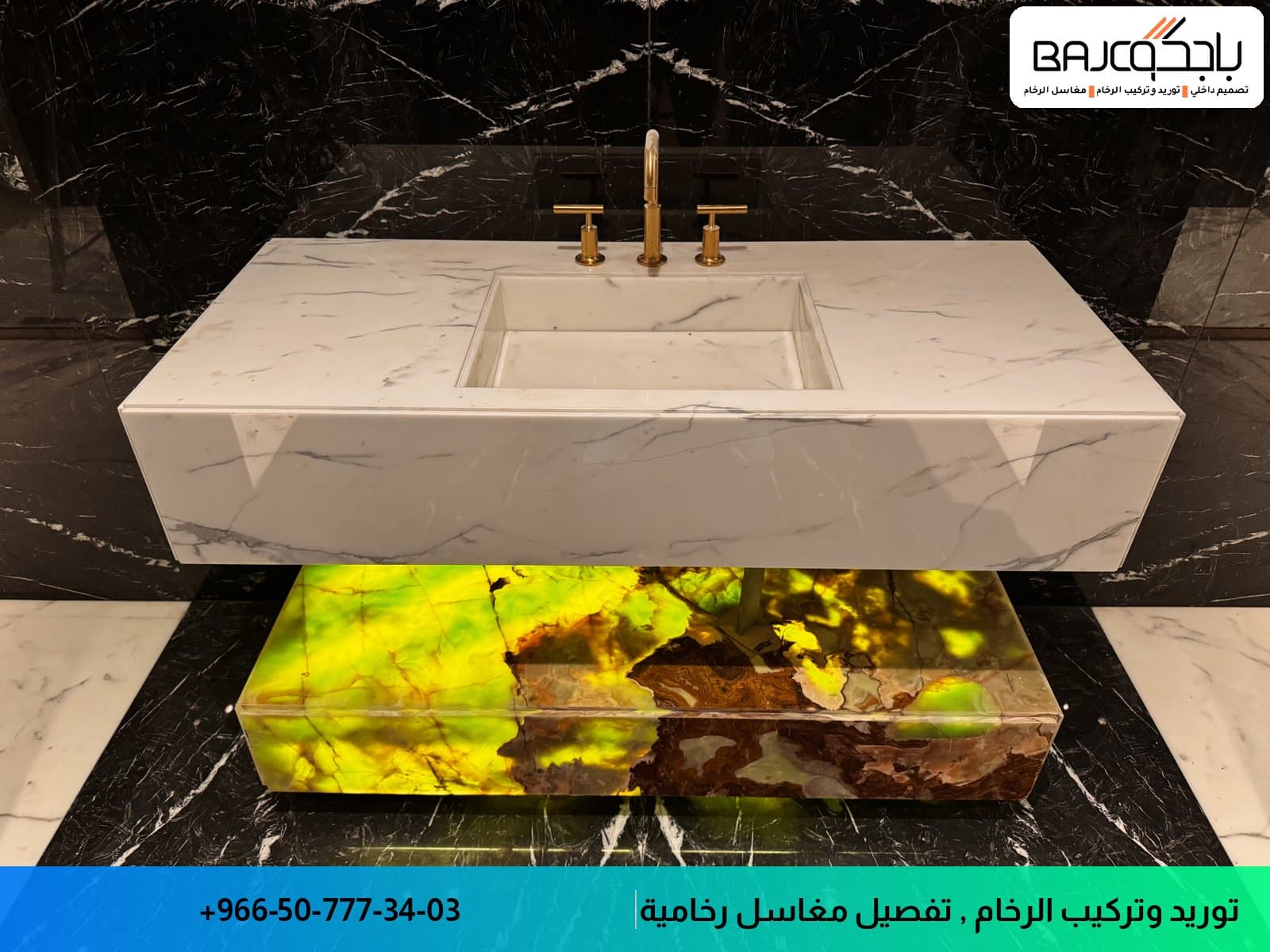 مغاسل رخام تفصيل في الرياض بالمقاس والتصميم
