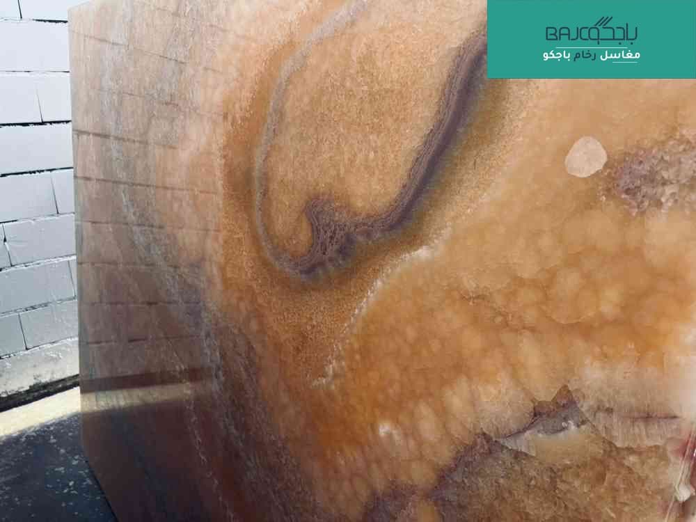 لوح رخام اونيكس