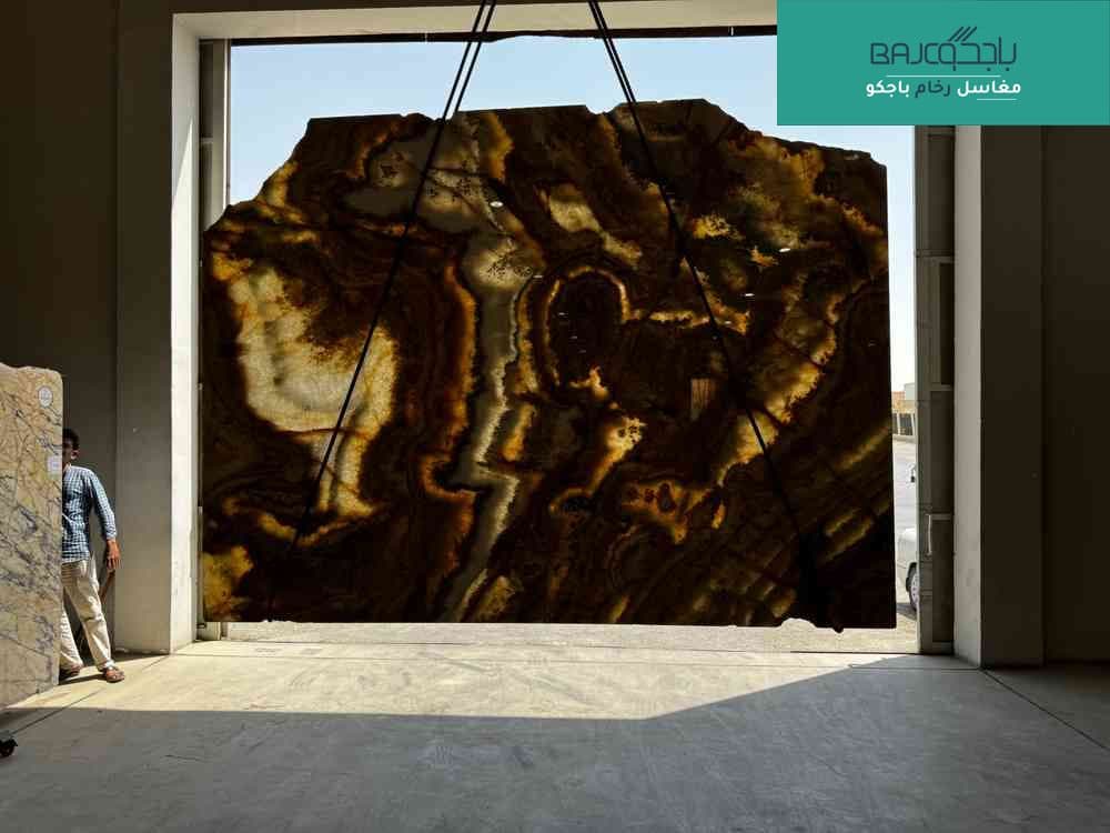 لوح رخام اونيكس