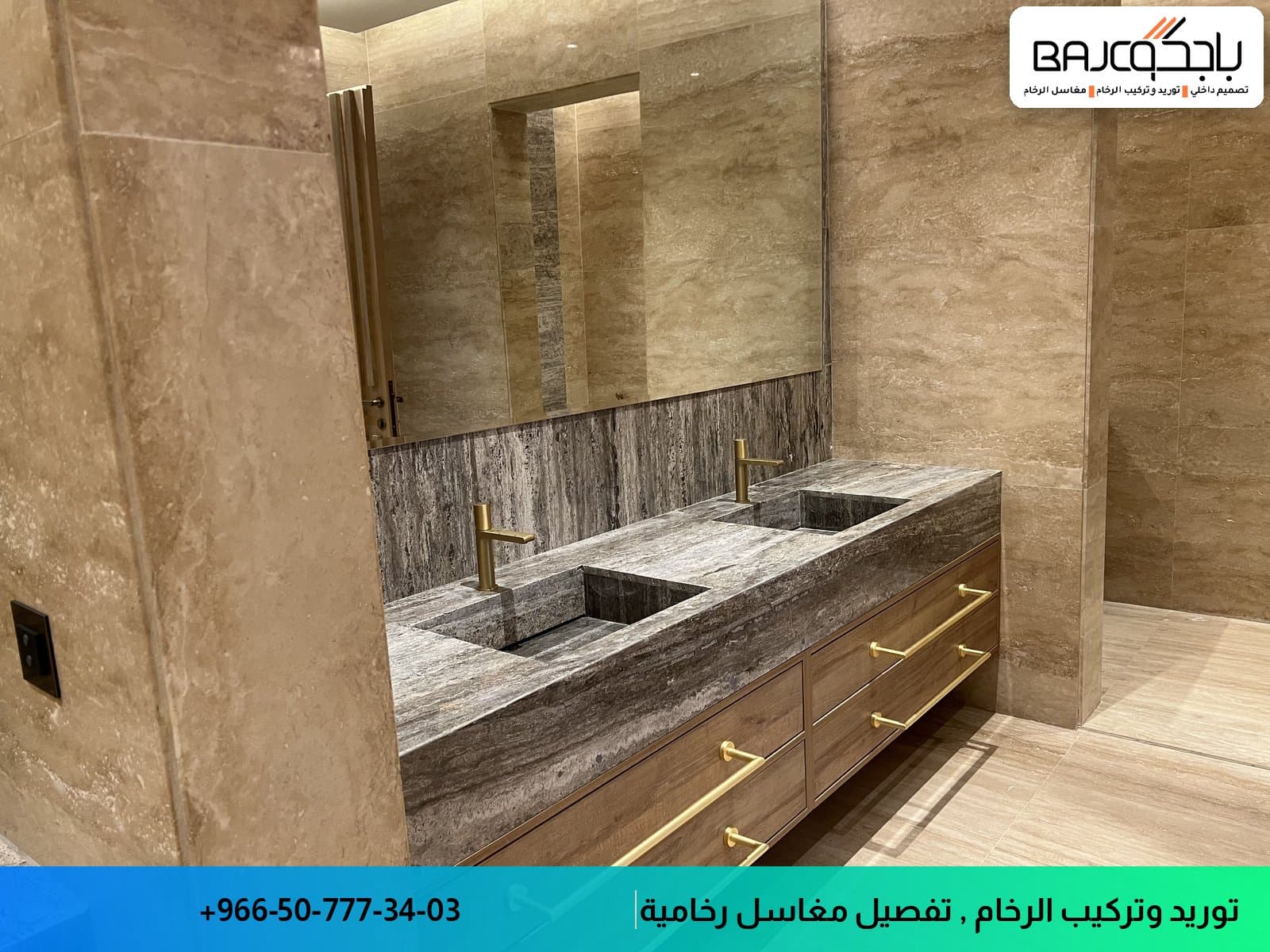 تصاميم مغاسل رخام حديثة 2026 تصميم وتنفيذ في الرياض.