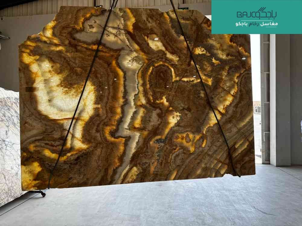 لوح رخام اونيكس