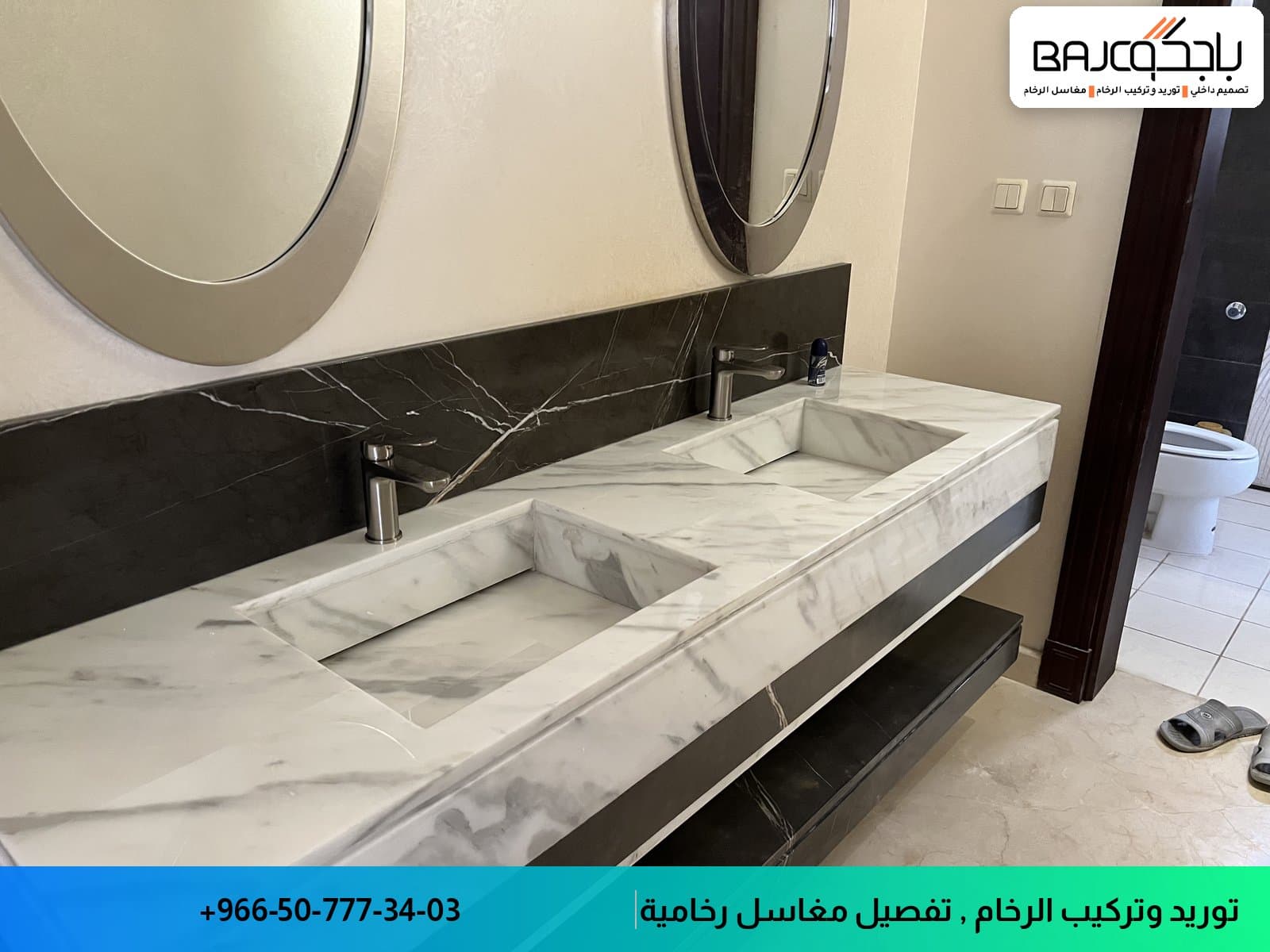صور مغاسل الرخام الطبيعي مميزة للمجالس والصالات