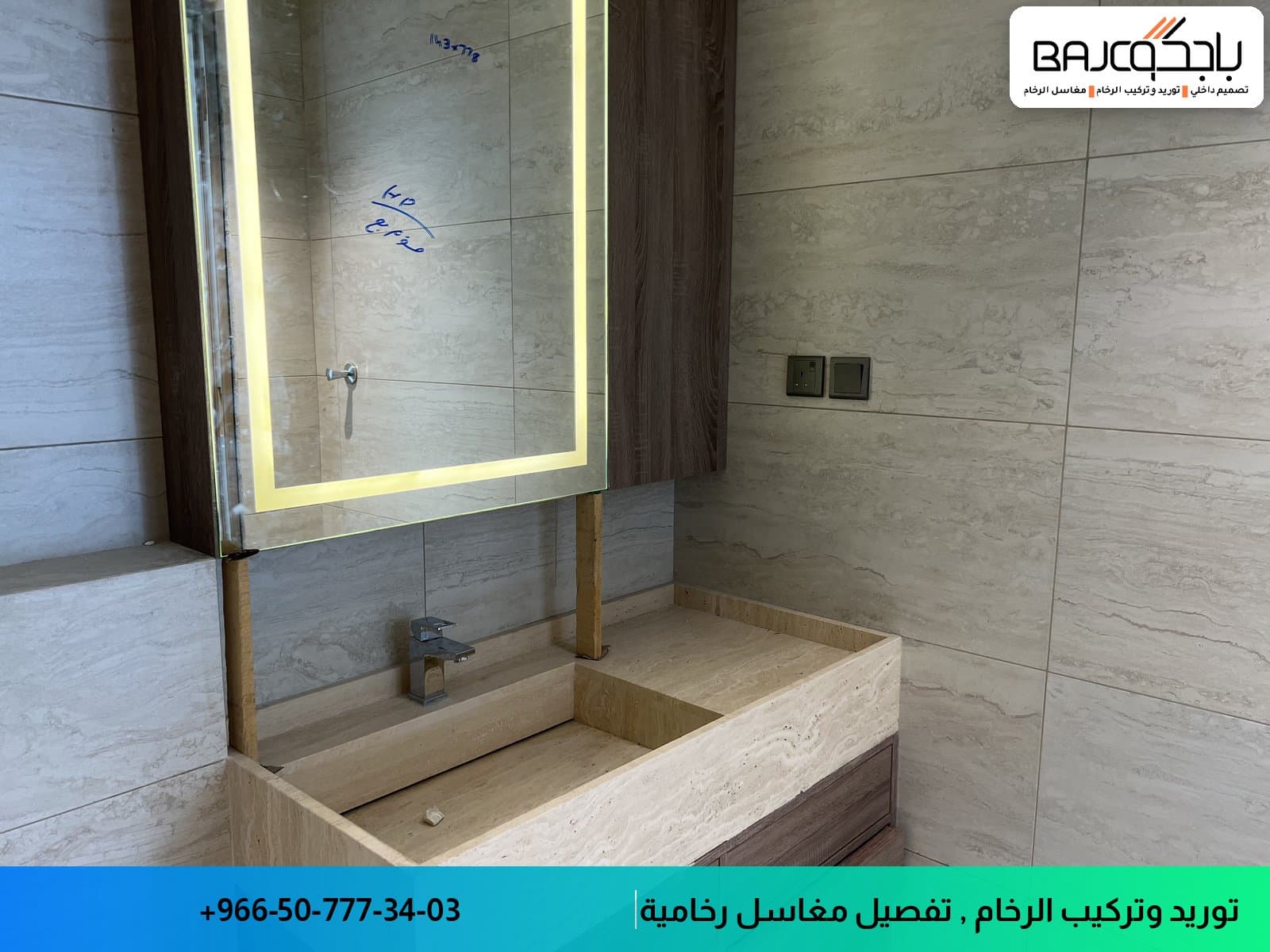 مغاسل يدين رخام طبيعي وكيف تختار المقاس والتصميم.