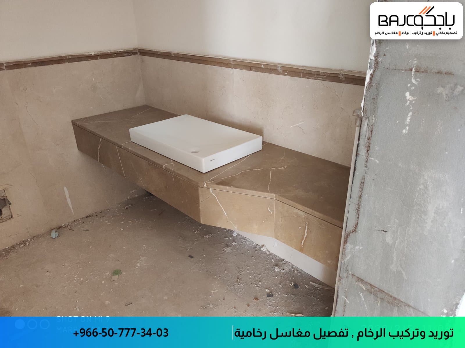 مغاسل رخام صناعي والفرق بينها وبين الطبيعي