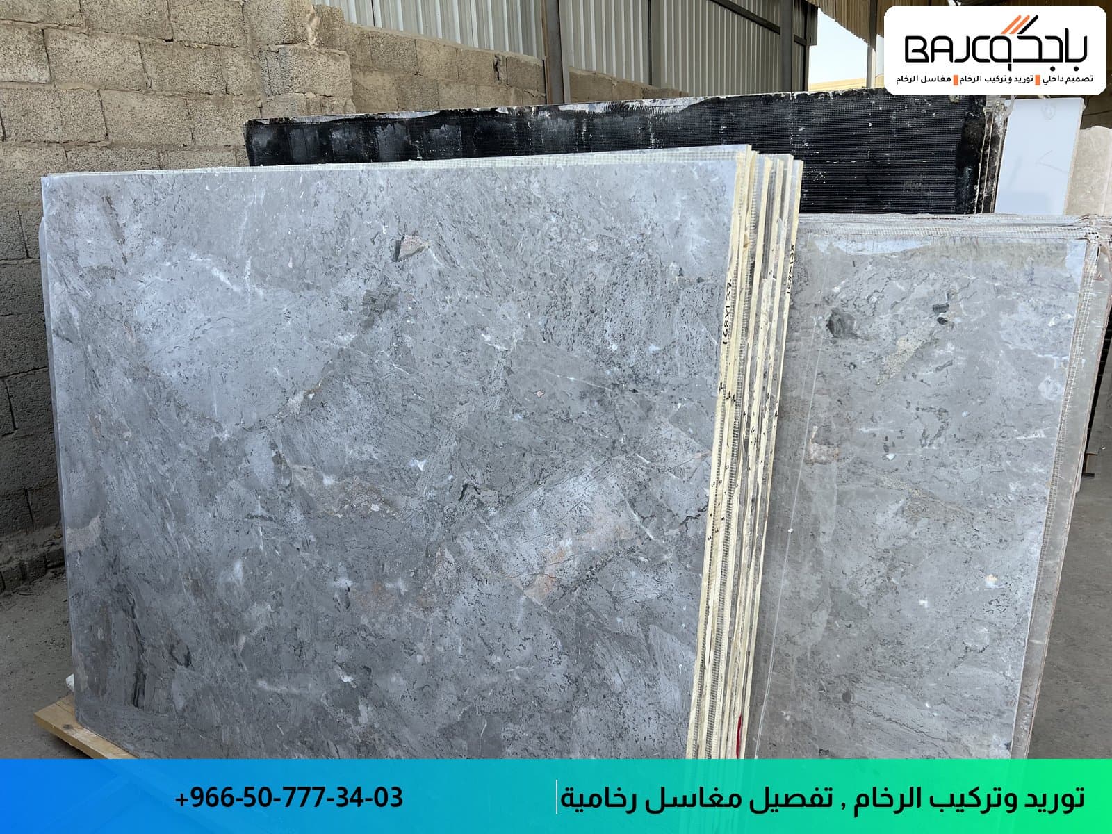 رخام تندرا تركي عروض واسعار في الرياض