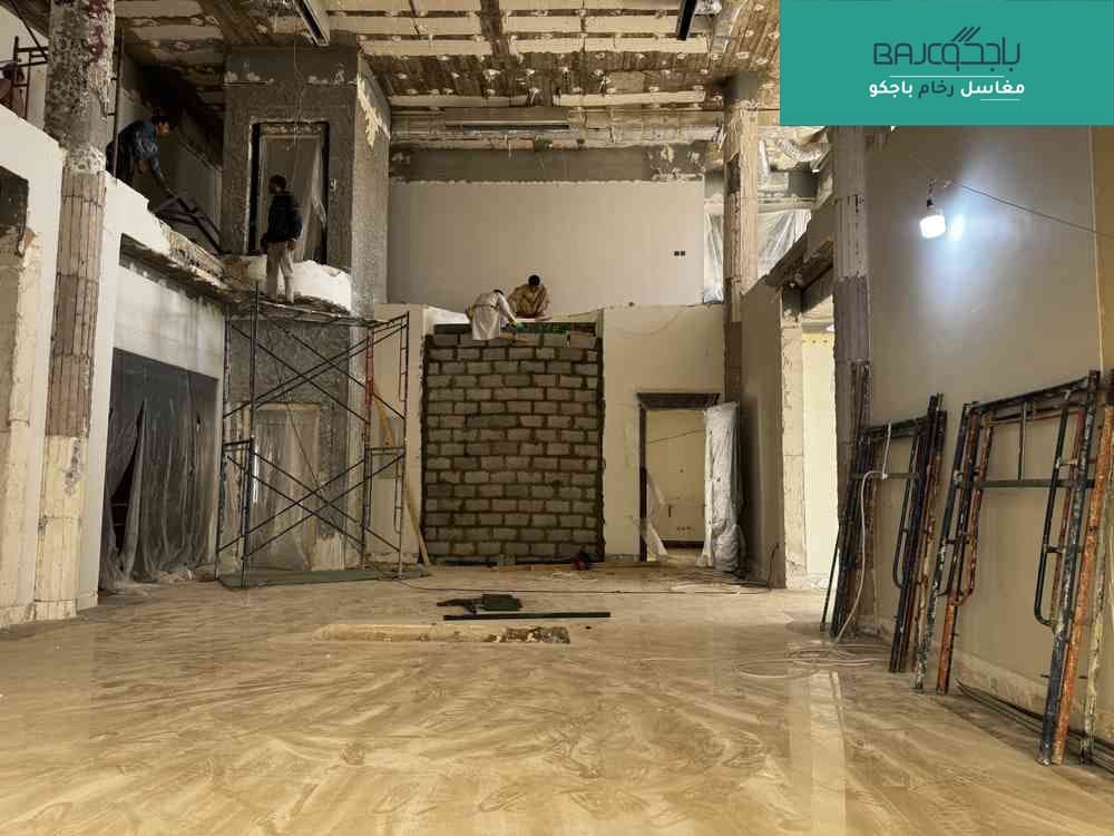 ازالة الدرج الخرسانة 