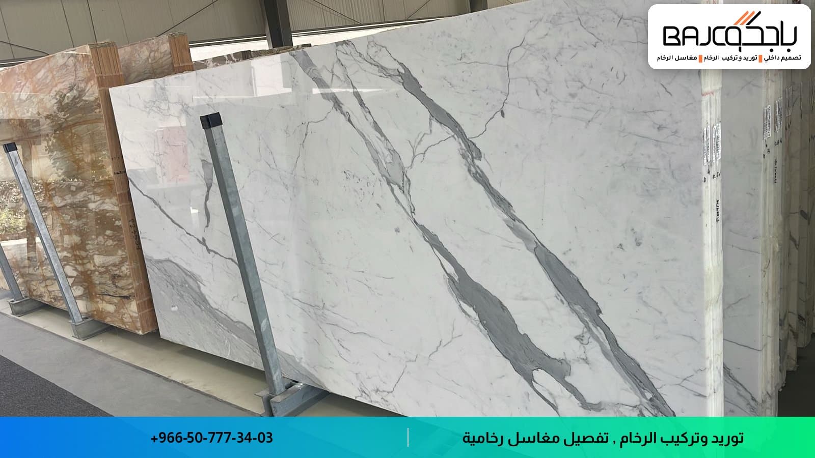 رخام ستاتواريو إيطالي: الأسعار والدرجات والعناية