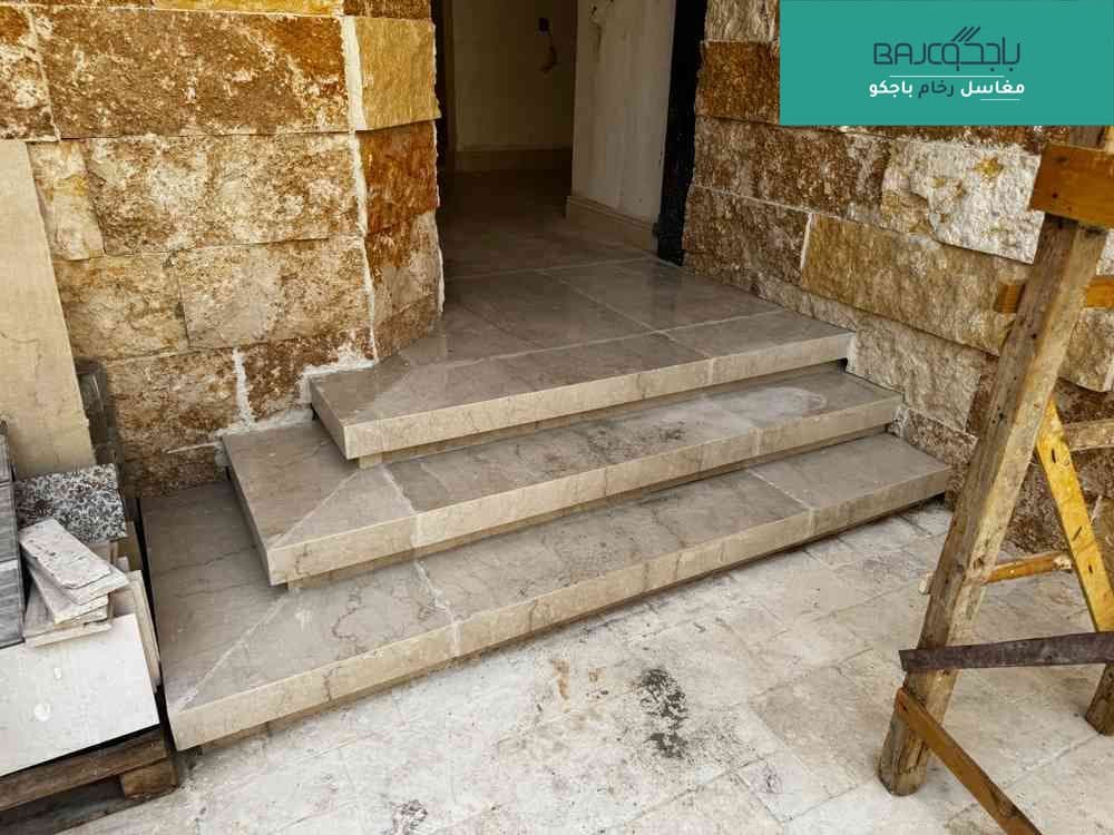 درج رخام خارجي