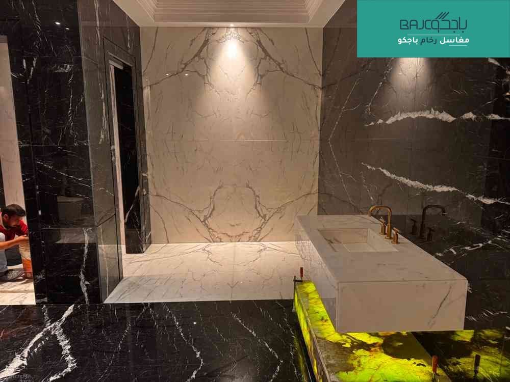 حمامات رخام