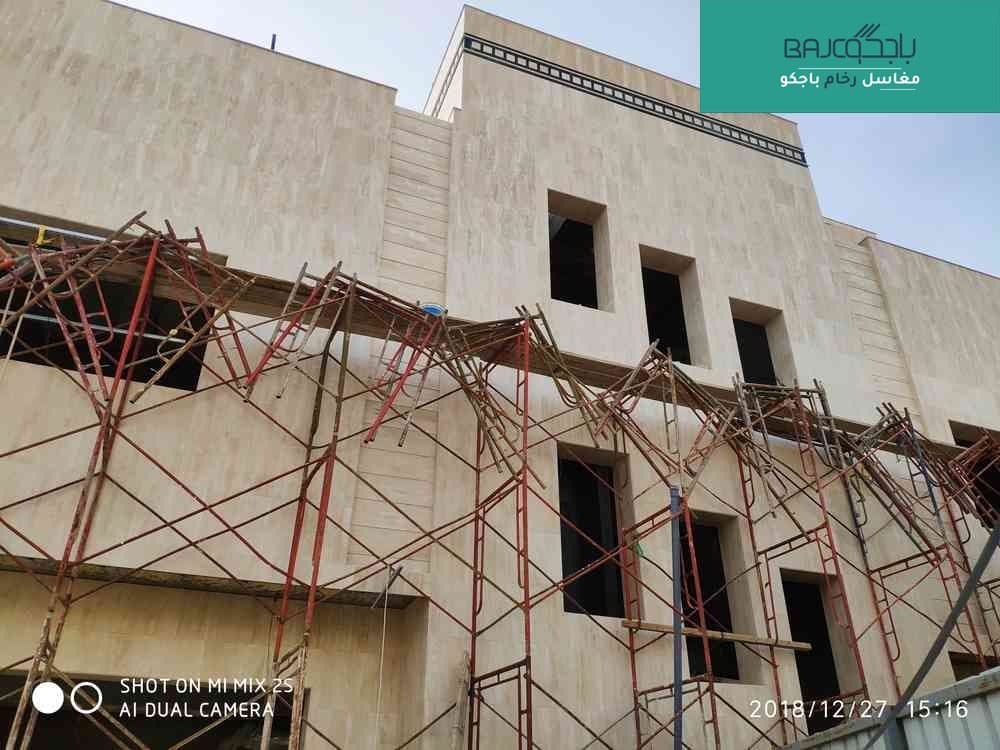 مشروع توريد وتركيب واجهة خارجية من رخام ترافنتينو إيطالي