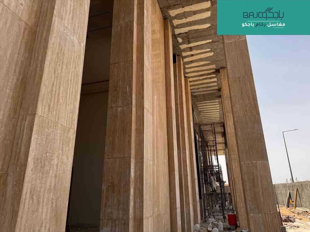 مشروع تنفيذ واجهة رخام ترافنتينو تركي - حي الحمراء